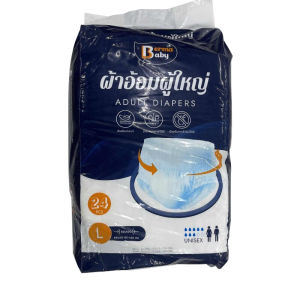 【Welshop】Berma Baby ผ้าอ้อมผู้ใหญ่ (24 ชิ้น/1 Pack) ใช้ได้ทั้งชายหญิง adult diapers ผ้าอนามัยแพ็ค M/L/XL