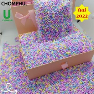 เม็ดโฟมสีพาสเทล หลากสี โฟมสี ถุง15กรัม ขนาดโฟม3-4มิล ตกแต่งของขวัญ วันปัจฉิม ของแถมลูกค้า วันปีใหม่ ราคาถูก