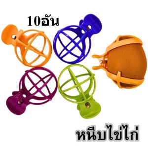 หนีบไข่ไก่ ไม้หนีบหม้อไฟ ตลับผัก หม้อชาบูสายพาน เตาไฟฟ้า ชาบูสายพาน อุปกรณ์ใช้ในร้านชาบูสายพาน