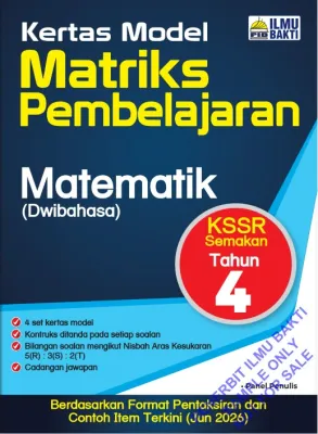 Hello Book Ilmu Bakti Kertas Model Matriks Pembelajaran Tahun 4 Bahasa Melayu English Matematik Sains