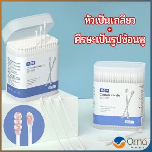Orna [จัดส่งในกทม]สำลีก้านทารก คอตตอนบัด สำลี สำลีฆ่าเชื้อ สำลีก้านหู สำลีก้านคู่ กล่องละ200ไม้ baby cotton swab ไม้พันสำลี