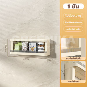 Greenika ชั้นวางของติดผนังอเนกประสงค์ รับรายการที่หลากหลายใช้กับสถานการณ์ต่าง ๆ ขยายพื้นที่ว่าง ไม่ต้องเจาะ ติดตั้งง่าย