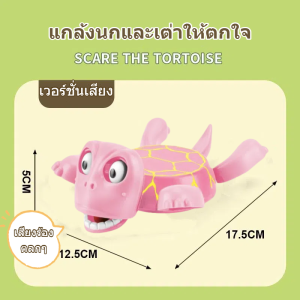 🔥ที่รองแก้วรูปเต่าสุดฮา ที่รองแก้วรูปเต่า ที่รองแก้วรูปเต่า ของประดับตกแต่งรูปเต่าจ้องมอง