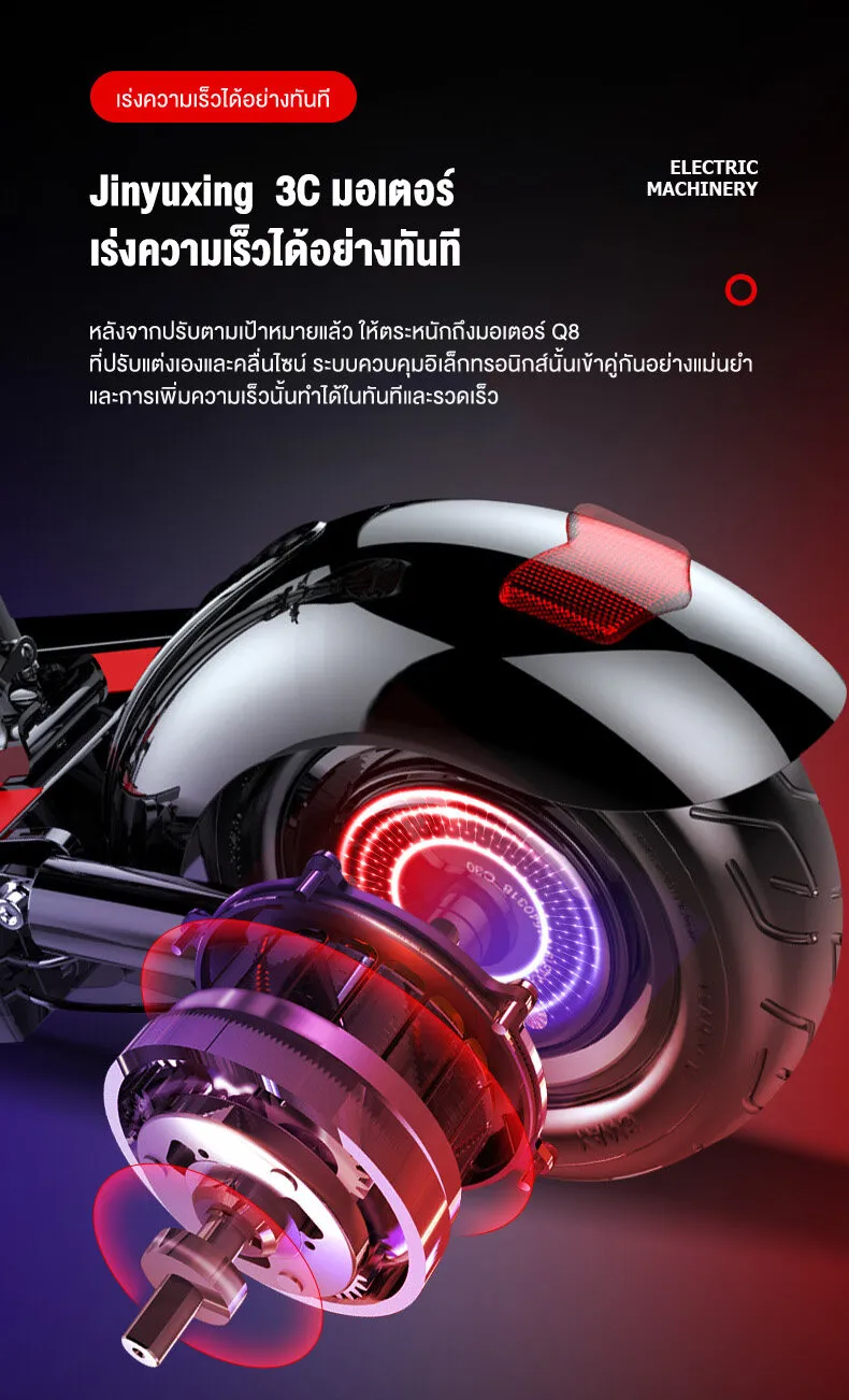 MONSPRIN Q13 สกู๊ตเตอร์ไฟฟ้า พับได้ สไตล์ครอบครัว ขี่40-150 km ความเร็ว 55km/h กันน้ำ&ฝุ่น IP54 รับ200kg SEALUP scooter