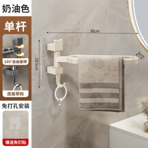 SXH No-drill towel rack rotatable multi-bar towel rack bathroom towel hanger bathroom storage rack bathroom towel rack