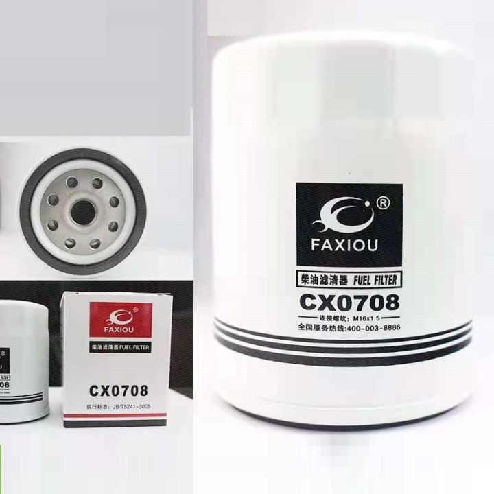 Forklift parts diesel filter CX0708 oil filter JX85100C Lazada PH