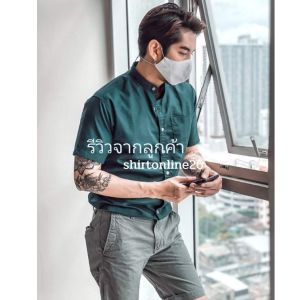เสื้อเชิ้ตคอปกสีเขียว ใส่สบาย ใส่ทำงาน ใส่เที่ยวได้ ผ้า COTTON สีขายดี ไซค์ M-3XL พร้อมส่ง