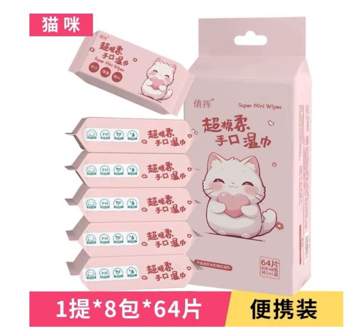Ready Stock Super Mini Wet Tissue 倩挥 超迷你湿巾 /Tisu Basah | Lazada