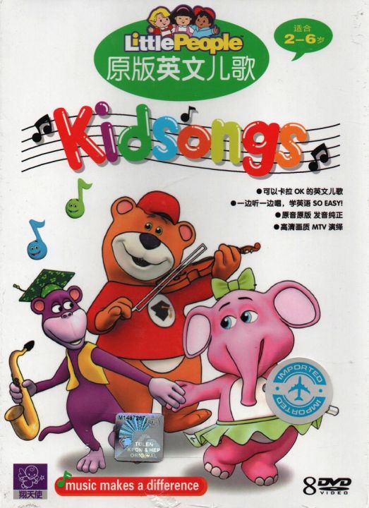 8 DVD Kid Songs (2 - 6 years old) 原版英文儿歌*可以卡拉ok的英文 