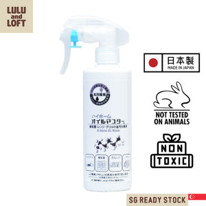 LULU AND LOFT Japan Nihon Keika NKK Oil Master Non-chemical Kitchen Oil Stain Cleaner Multipurpose Cleaner Degreaser Spray Oil Remover 300ml
