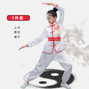 ชุดยูนิฟอร์มศิลปะการต่อสู้สำหรับเด็ก สีเหลืองและขาว ชุดการแสดงศิลปะการต่อสู้ แขนยาวและแขนสั้น ชุดฝึกซ้อมสำหรับนักเรียนระดับประถมและมัธยม เสื้อผ้าฝึกศิลปะการต่อสู้