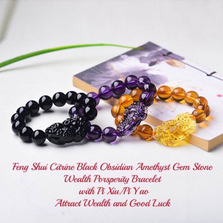 Citrine deals feng shui