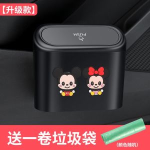 Car Trash Cans In-Car Push Door Hanging Storage Cute Cartoon Multifunctional Front-Row Small Creative Products