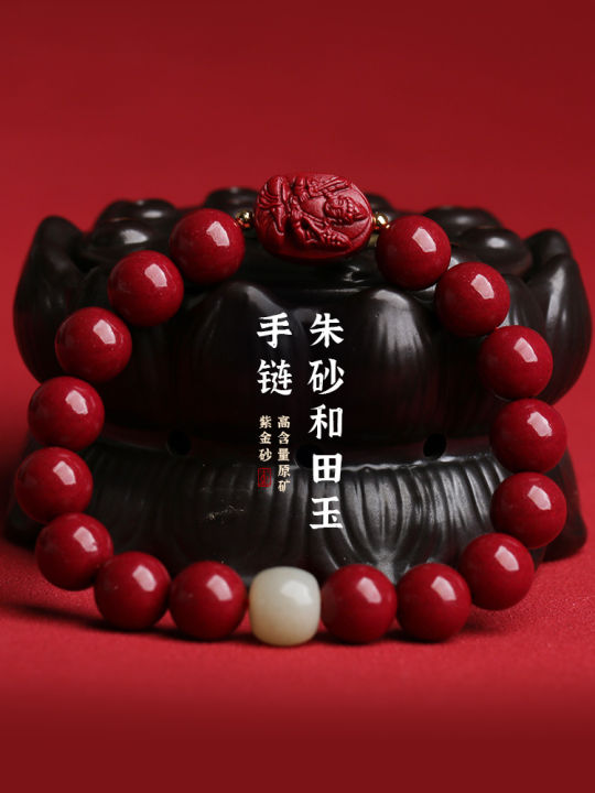 %E5%B7%B2%E5%BC%80%E5%85%89%20%E6%8B%9B%E8%B4%A2%20%E6%9C%B1%E7%A0%82%E6%9C%AC%E5%91%BD%E5%B9%B4%E6%89%8B%E9%93%BE%E5%A5%B3%E8%99%9A%E7%A9%BA%E8%97%8F%E5%A4%A7%E5%8A%BF%E8%87%B3%E6%96%87%E6%AE%8A%E6%99%AE%E8%B4%A4%E8%8F%A9%E8%90%A8%E7%94%9F%E8%82%96%E5%B1%9E%E9%BE%99%E6%9C%AC%E5%91%BD%E4%BD%9B%E6%89%8B%E4%B8%B2%E7%94%B7%E5%A5%B3%E7%A4%BC%E7%89%A9%20Fortuna%20Cinnabar%20Bracelet%20Female%20Void%20Hidden%20Great%20Potential%20To%20Manjusri%20Bodhisattva%20Zodiac%20Dragon%20Buddha%20Bracelet%20for%20Men%20and%20Women%20Gifts%20-%20Image%203