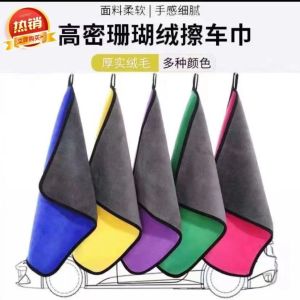 Dog Bath Towel Strong Water Absorbent Pet Soft Microfiber Grooming Machine Cat Personalized Comb Dogs Accesories70x140cm