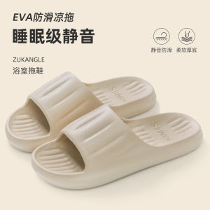 Anti-Slip Slippers For The Elderly MenS Summer Indoor Home Bathroom Bathing Large Size Sandals For Women And Women