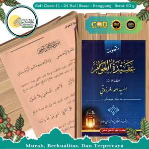 KITAB AQIDATUL AWAM BESAR RENGGANG PLOSO
