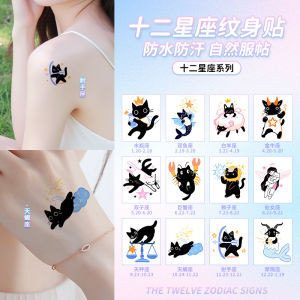 HBESTY Black kitten twelve constellations colored tattoo stickers for men and women waterproof ins long-lasting collarbone arm hand back advanced sense