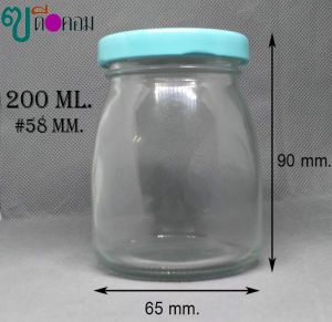 ขวด 200 มล.(12 ใบ)พุดดิ้งแก้วใส+ฝาล็อค#58mm.(GW.=2.08kg.) 13#58
