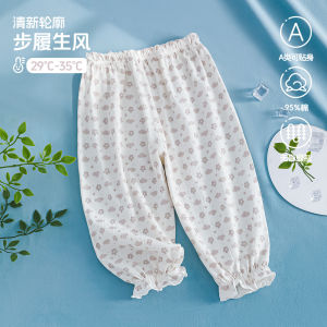 Babys Fresh Style Anti-Mosquito Pants Pure Cotton a Small floral print pants Lightweight soft and breathable pants for boys and girls