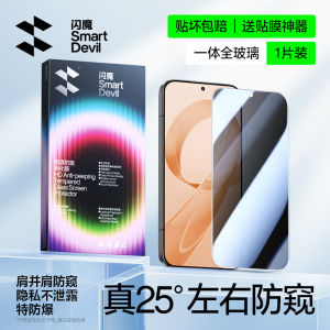 Smartdevil màn hình chống nhìn trộm bảo vệ cho Xiaomi POCO F8 Ultra POCO F8 Pro Redmi K90 Pro Max Phim kính cường lực mờ chống nhìn trộm chống vân tay