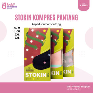 TUNGBAYEE KEPERLUAN BERPANTANG STOKIN KOMPRES IBU STOKIN BERSALIN PANJANG FLEKSIBEL & SELESAMild and effective