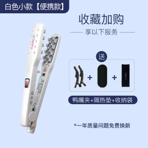 Japan tsuyagla Mini Small Hair Curler Curling Wand Lattice Corn Perm Splint Fluffy Puffy Hair Volumizer Styling Tools  Mini Ceramic Negative Ions Hair Curler Curling Wand Lattice Corn Perm Splint Fluffy Puffy Hair Volumizer Styling Tools