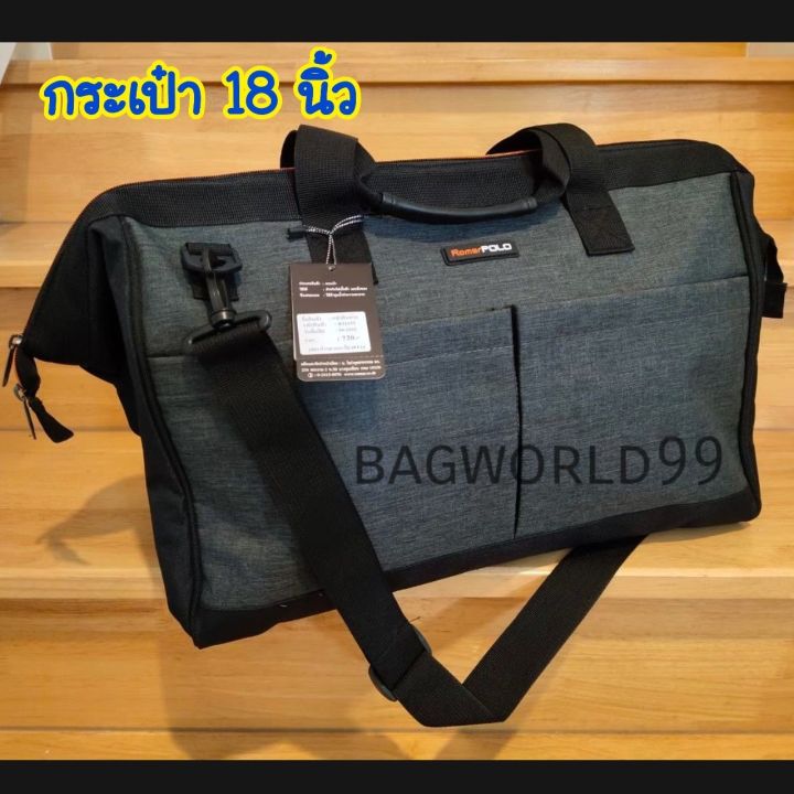 Bagworld : กระเป่าเดินทางทรงหมอน ขนาด 18 นิ้ว มีสายสะพาย งานคุณภาพดี ...