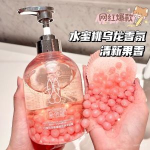 niacinamide body wash original whitening peach body wash perfume whitening shower gel sabun pemutih badan Long-lasting Fragrance moisturizing Brightening Skin Exfoliating Clean Melanin Suitable for Male and Female 500ml 烟酰胺美白沐浴露
