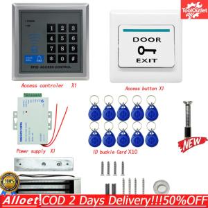[ToolOutlet]Electric Door Lock Access Control Kit for Banks and Commercial Buildings with Keyless Entry and Remote Management
