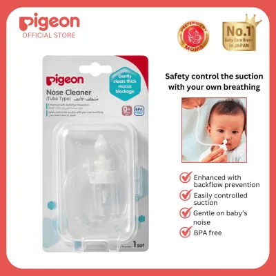 Pigeon Official - Pigeon Nose Cleaner (Tube Type) - With Backflow Prevention & Gentle Rounded Tip for Clogged Nose Relief Easy Control Suction Gentle on Babys Nose BPA Free Japan No. 1 Brand