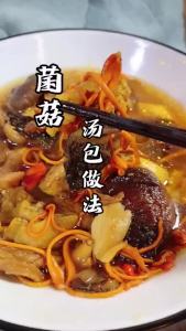 50g Colorful Mushroom Soup Packets Yunnan Specialty Morel Mushroom Packets Mushroom Soup Colorful Fungus Soup Mushrooms Soup