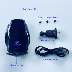 ที่ชาร์จไร้สายโทรศัพท์มือถือ-black