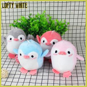 Lofty White ตุ๊กตาเพนกวินยัดนุ่นน่ารักขนาด12ซม. 1ชิ้นของขวัญสำหรับเด็กทารกพวงกุญแจตุ๊กตาของเล่นตุ๊กตา