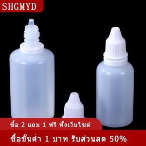 [COD] SHGMYD ขวดหยดพลาสติกเปล่า5 10 15 20 30 50มล. ขวดบีบน้ำมันความงามขวดบีบได้10ชิ้น