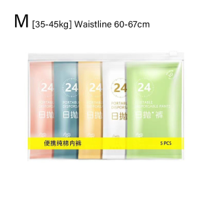 5pcs Disposable Panties Cotton Disposable Underwear Convenient Multi-yardage Travel Sterile Safe