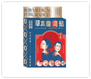 Hongjue Tang Cold Compress Patch —HONG JUE TANG(1 10 Piece ) Solve all your physical pain problems Cervical spondylosis / Rheumatoid arthritis / Shoulder periarthritis / Bone spur / Lumbar muscle strain / Foot inflammation