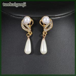 tuokaiguoji 3PC Womens Fashion Wedding Season Imitation Pearl Flower Necklace Earrings Jewelry Set Wedding Date Party Holiday Gift-8916