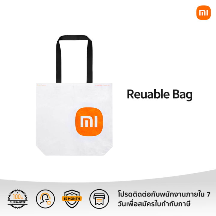 Xiaomi Reusable Bag กระเป๋าถือ Designed by Xiaomi | Lazada.co.th