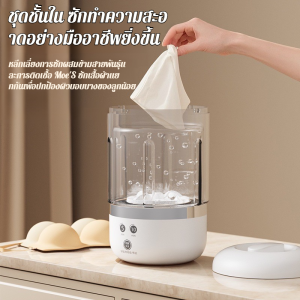 ชุดชั้นใน ชุดชั้นใน แบบพกพา อัตโนมัติเต็มรูปแบบ ความจุขนาดใหญ่ เครื่องซักผ้าขนาดเล็ก ไร้สาย ล้าง เครื่องถุงเท้า