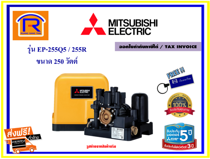 7 อันดับปั๊มน้ำอัตโนมัติและอะไหล่ยอดฮิต อัปเดตปี 2025