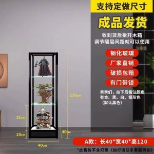AUREO  Figure Display Cabinet Model Toy Glass Showcase Storage Light Luxury dam Model Glass Display Cabinet