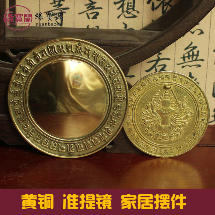 准提镜纯铜黄准提佛母像菩萨咒家用家居客厅摆件小铜镜复古风中式 Chunti mirror pure copper yellow Chunti Buddha mother like Bodhisattva mantra Home furnishing living room decoration small bronze mirror retro style Chinese style