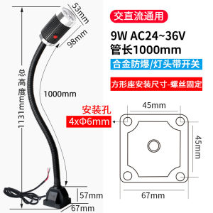 AE Nine magnetic work lights for machine tools 3W/6W/9W Machine tool lamp with long arm flexible hose and magnetic base for workbench 24V 220v
