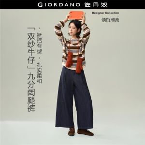 Giordano Women Seam detail wide leg ankle length jeans Free Shipping 18416518