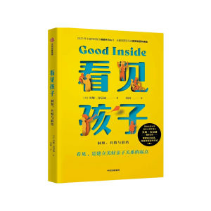 FORMINDS【🇲🇾现货】精装正版【看见孩子】重塑亲子关系改变家庭运作方式 家庭教育 提高情感培养管理 洞察共情与联结 中文书籍 Chinese Book