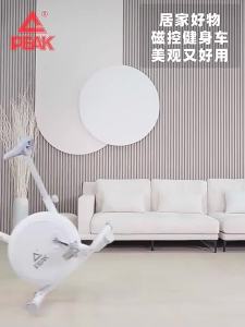 Peak Exercise Bike Spinning Home Sports Magnetic Control Fitness Equipment Indoor Bicycle Weight Loss Treadmills