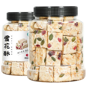Snow flakes gourmet snacks handmade cranberry pastries 500g casual healthy snacks