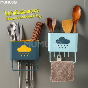 ตะกร้าใส่ช้อนส้อม แบบติดผนัง มี 2 ช่อง พร้อมตะขอแขวน ตะแกรงอเนกประสงค์ การสัมผัสที่เก็บอุปกรณ์ทำอาหาร ใส่ช้อนส้อม ที่วางของ