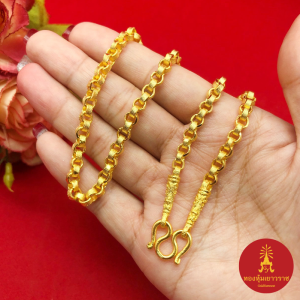 สร้อยคอทองลายทาโร่ หัวจรวด พ่นทรายตัดลาย ความยาว 20 นิ้ว เทียบเท่า 2 บาท ชุบทอง เสริมบารมี ใส่ออกงานได้ ทองปลอม งานแฟชั่น